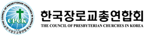 협력단체 로고