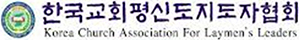 협력단체 로고